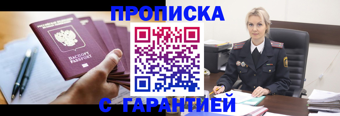 регистрация для дет. сада в Вилюйске