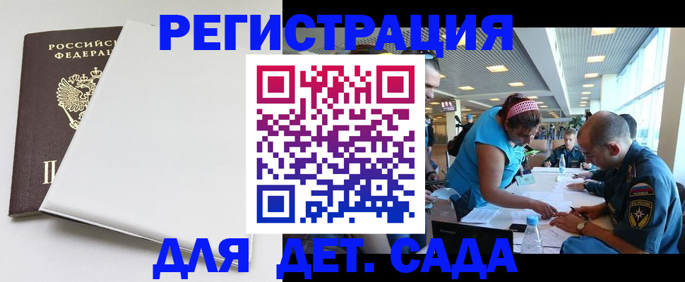 прописка для кредита в Вилюйске